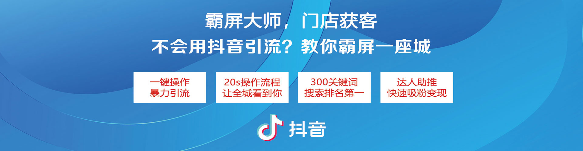 南票竞价代运营